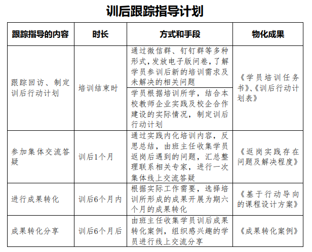 精准四肖三期必中