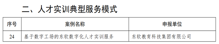 精准四肖三期必中