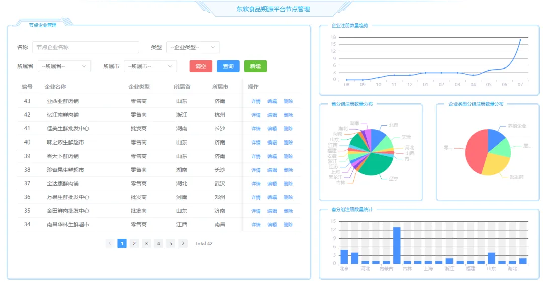 精准四肖三期必中