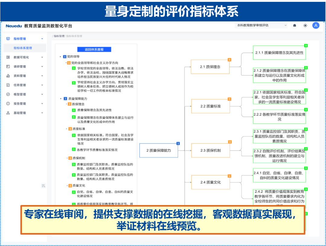 精准四肖三期必中