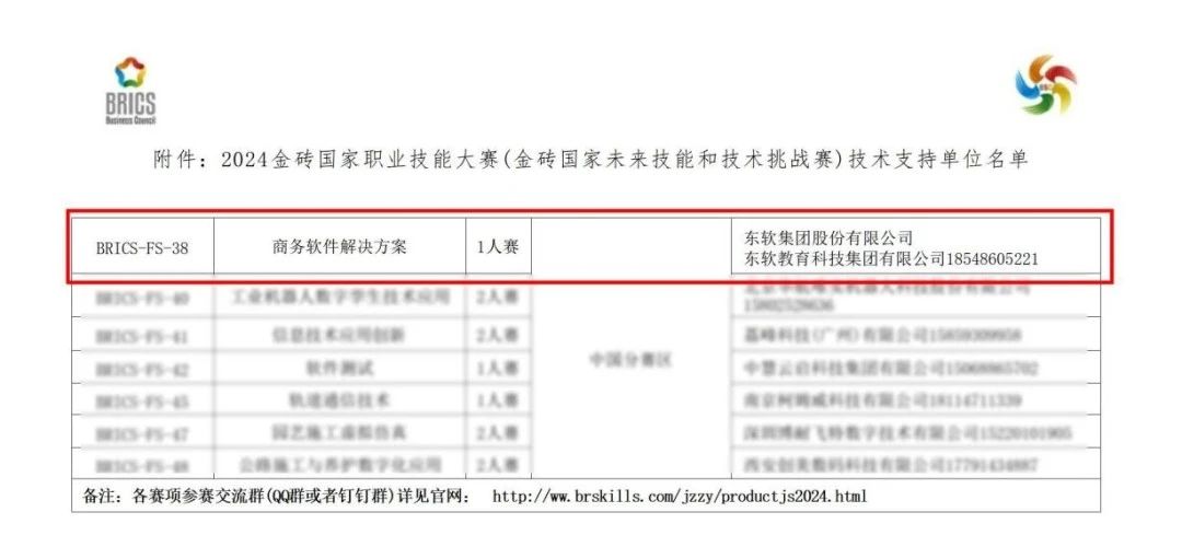 精准四肖三期必中